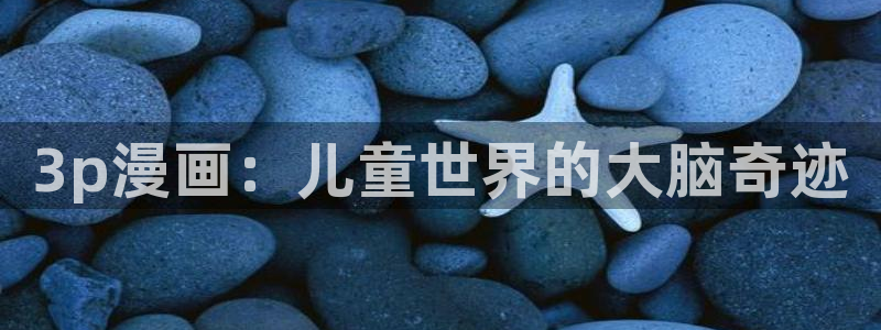 歪歪漫画重考生漫画免费看看